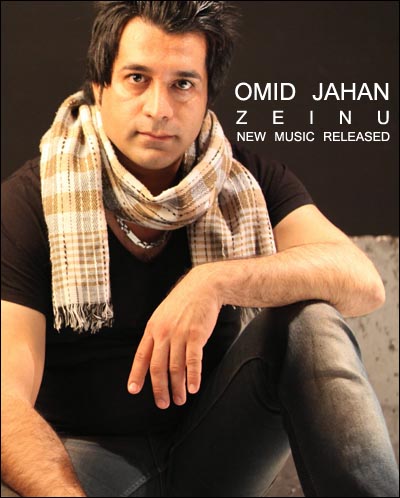http://starmusic2.rozup.ir/Pictures/Omid_Jahan.jpg